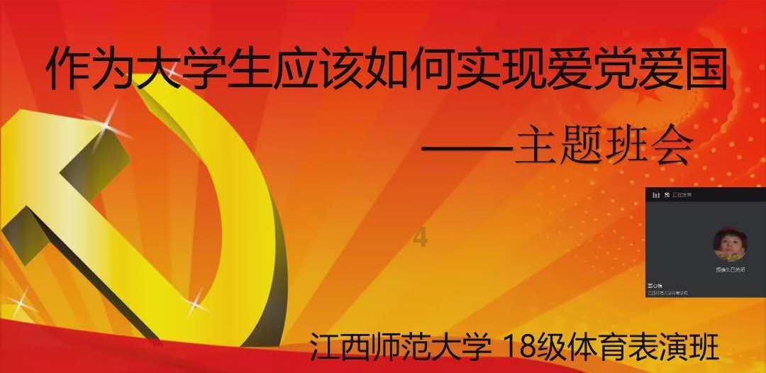 救援男厨师